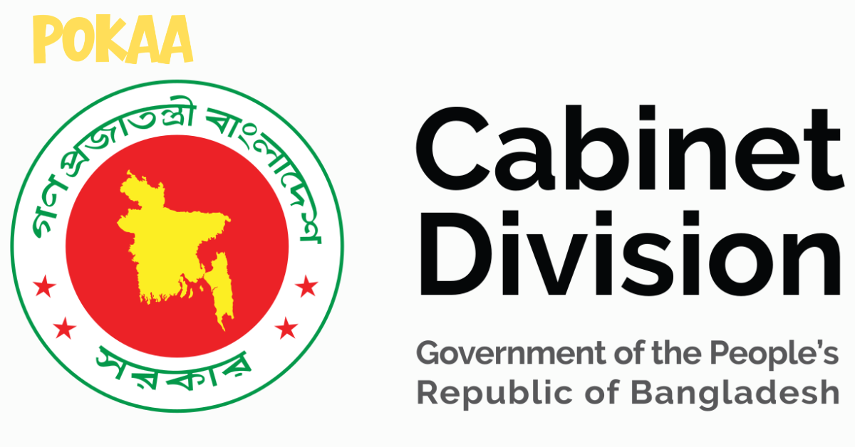 জাতীয় পরিবেশ ও জলবায়ু পরিবর্তন কমিটির ২৬ সদস্যের নির্বাহী কমিটি গঠন